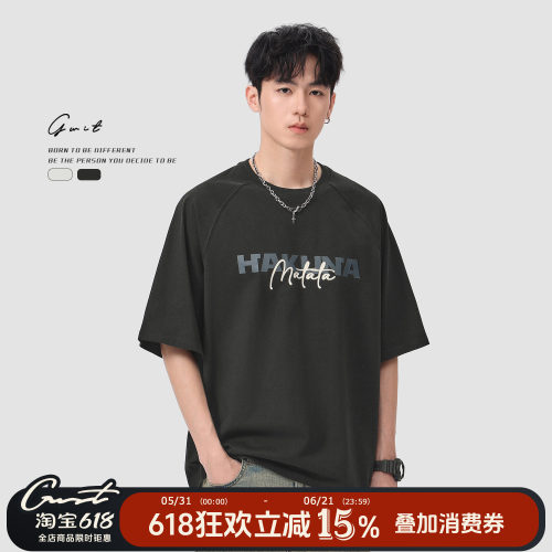 GWIT夏季印花纯棉短袖T恤男