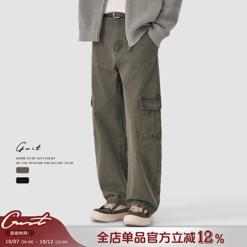 GWIT美式大口袋阔腿弯刀工装裤