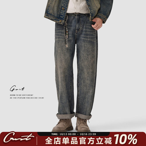 GWIT90s复古Baggy牛仔裤