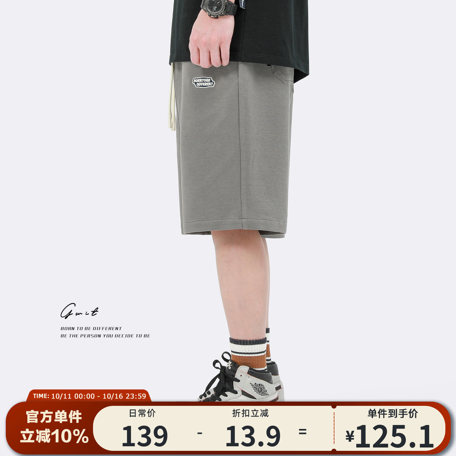GWIT夏季刺绣五分运动短裤休闲裤