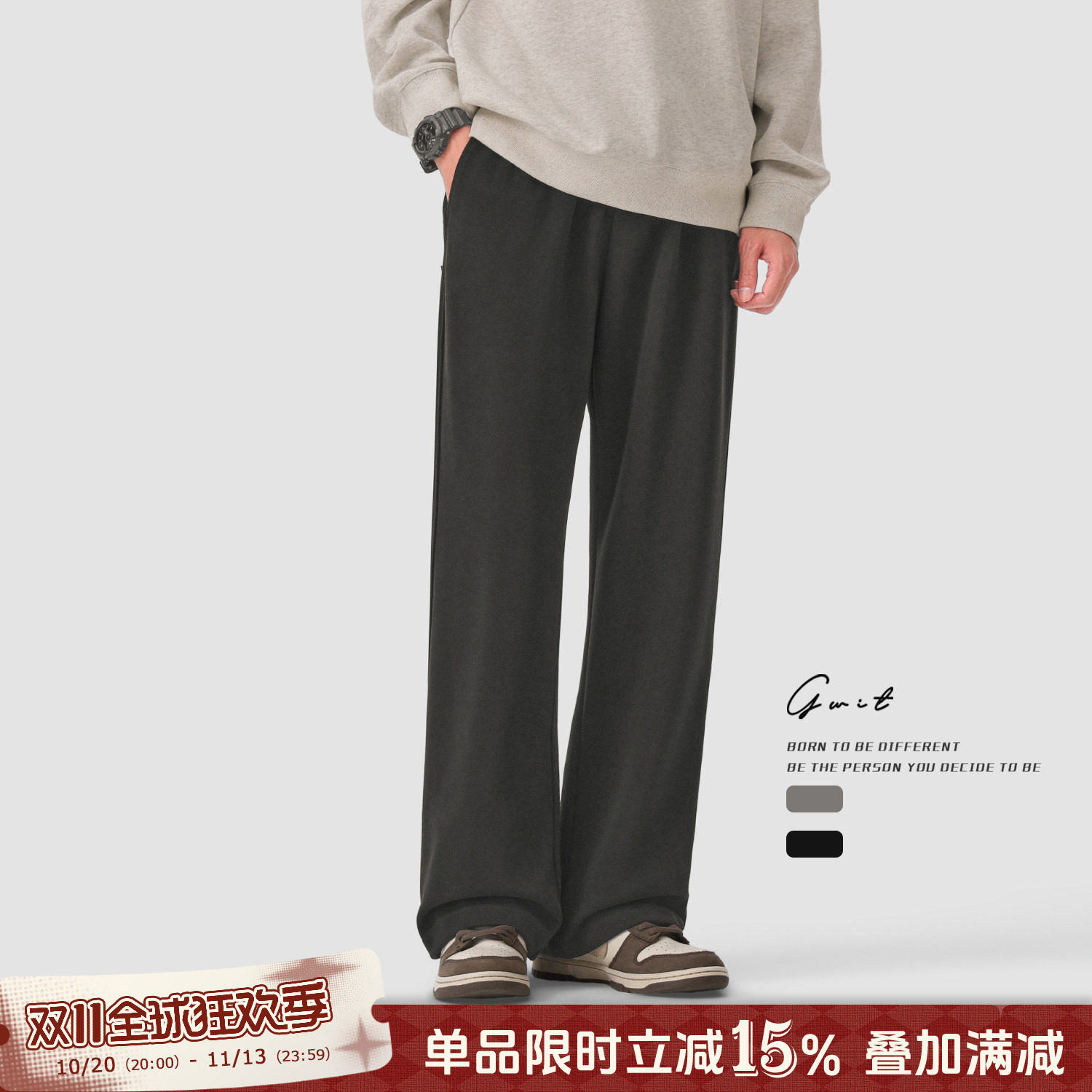 GWIT 设计师版轻熟高级感运动卫裤cleanfit通勤休闲裤男高街微喇