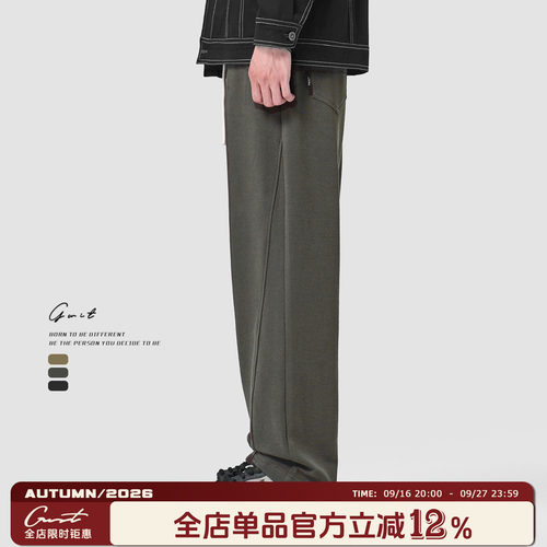 GWIT 春秋垂感潮流cleanfit卫裤潮牌高街工装阔腿裤运动休闲裤男