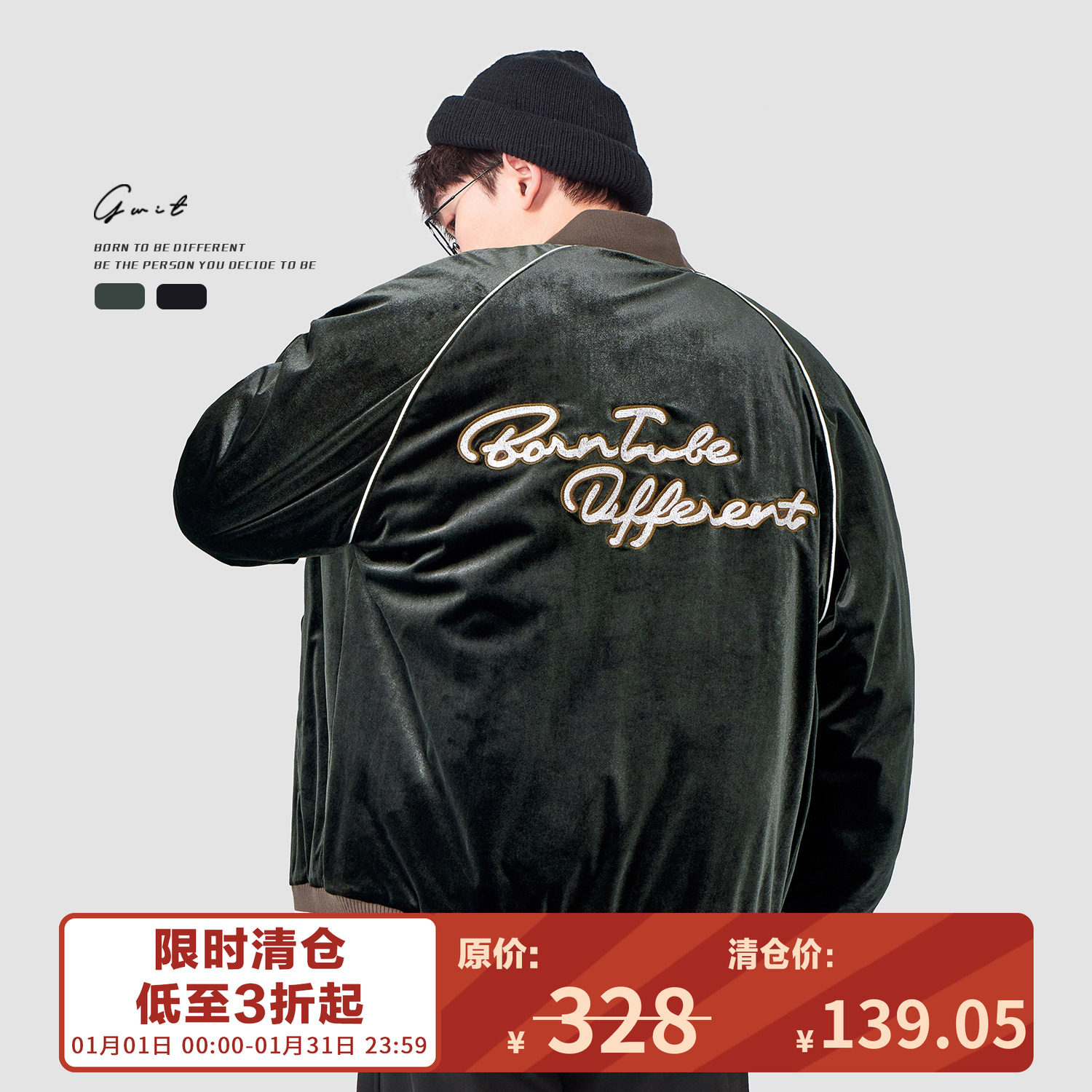 【福利清仓】霜花丝绒 冬季美式复古棉衣棒球服外套加厚棉服男