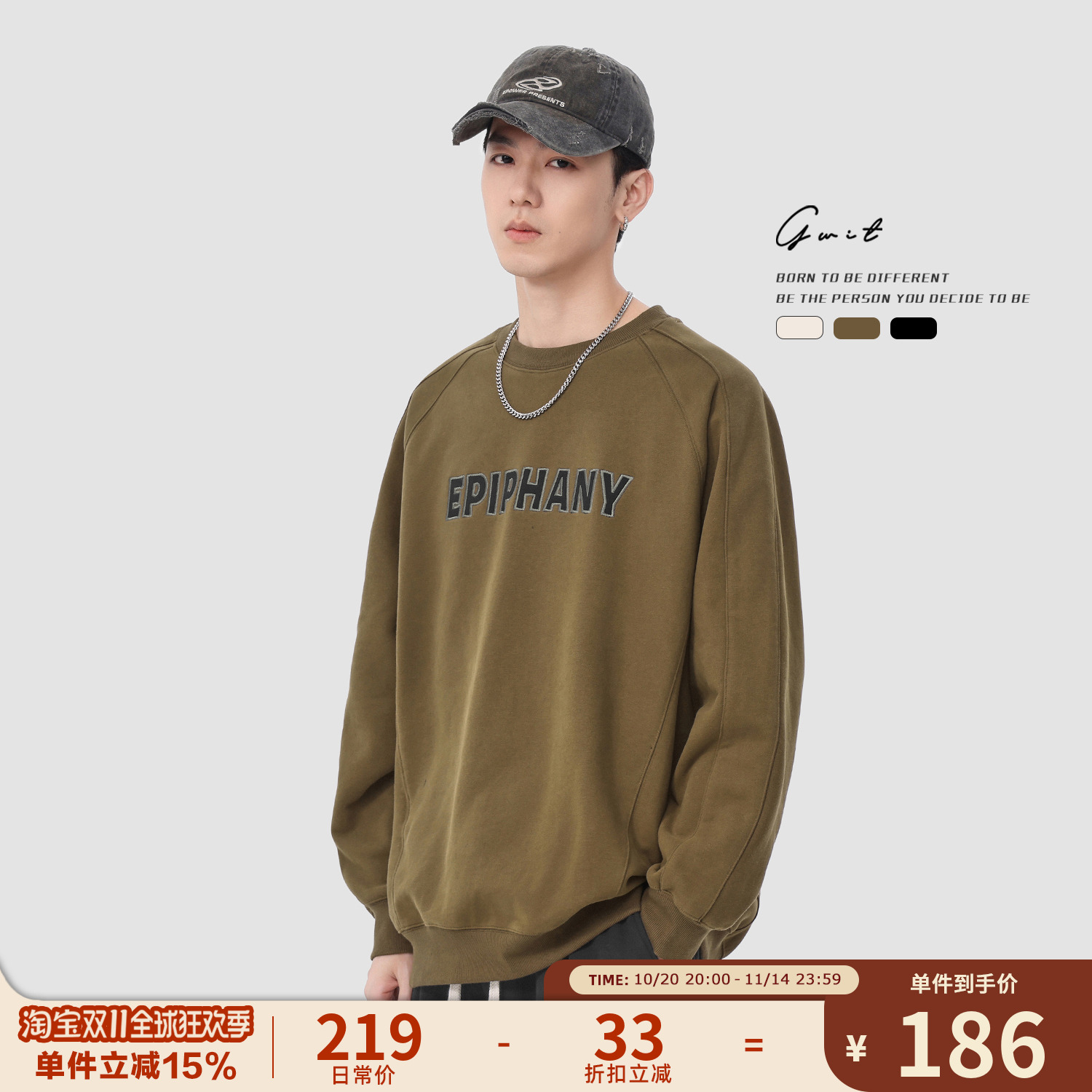 GWIT保暖冬季加绒圆领卫衣