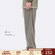 霜花双股定织 运动休闲裤 春秋新款 高街长裤 男 垂感潮流卫裤 GWIT