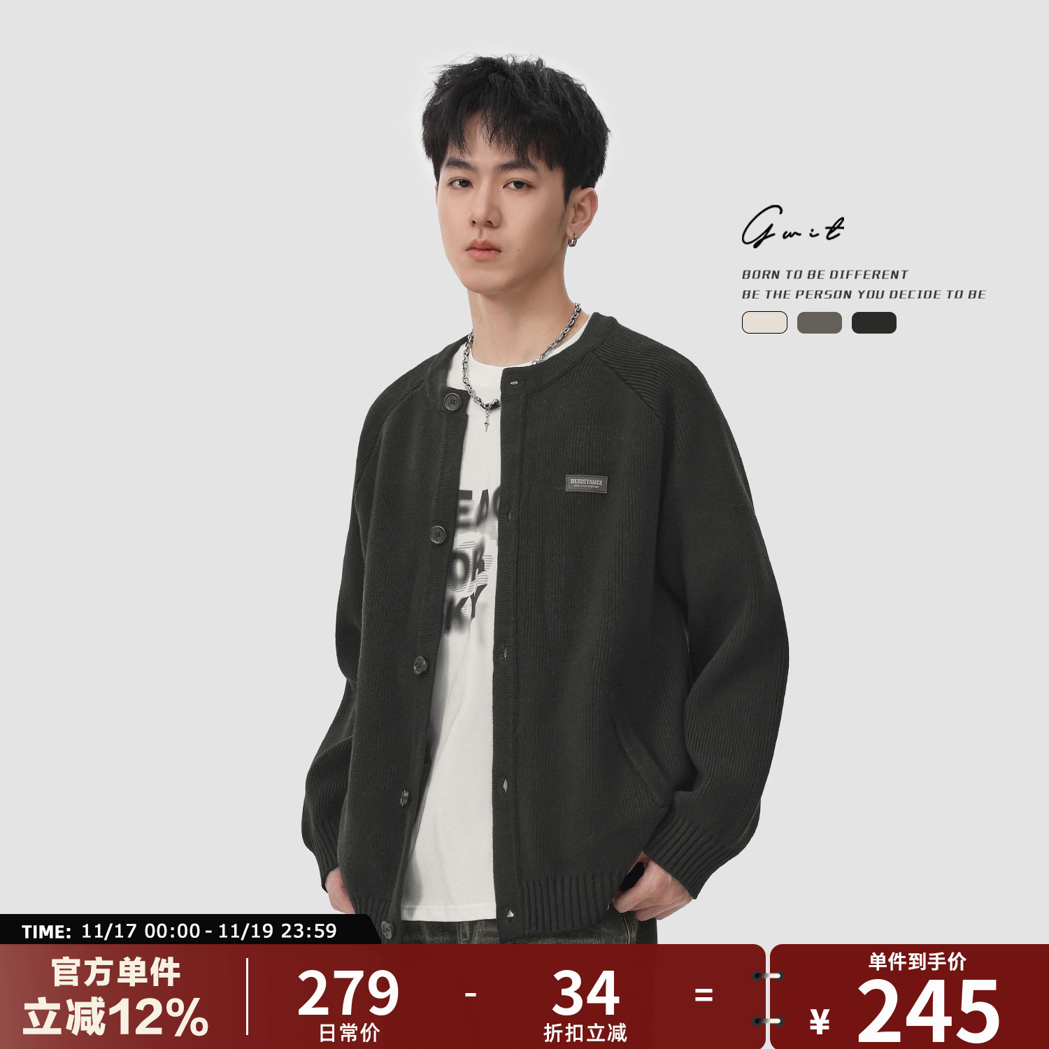 GWIT重磅松弛感针织开衫毛衣