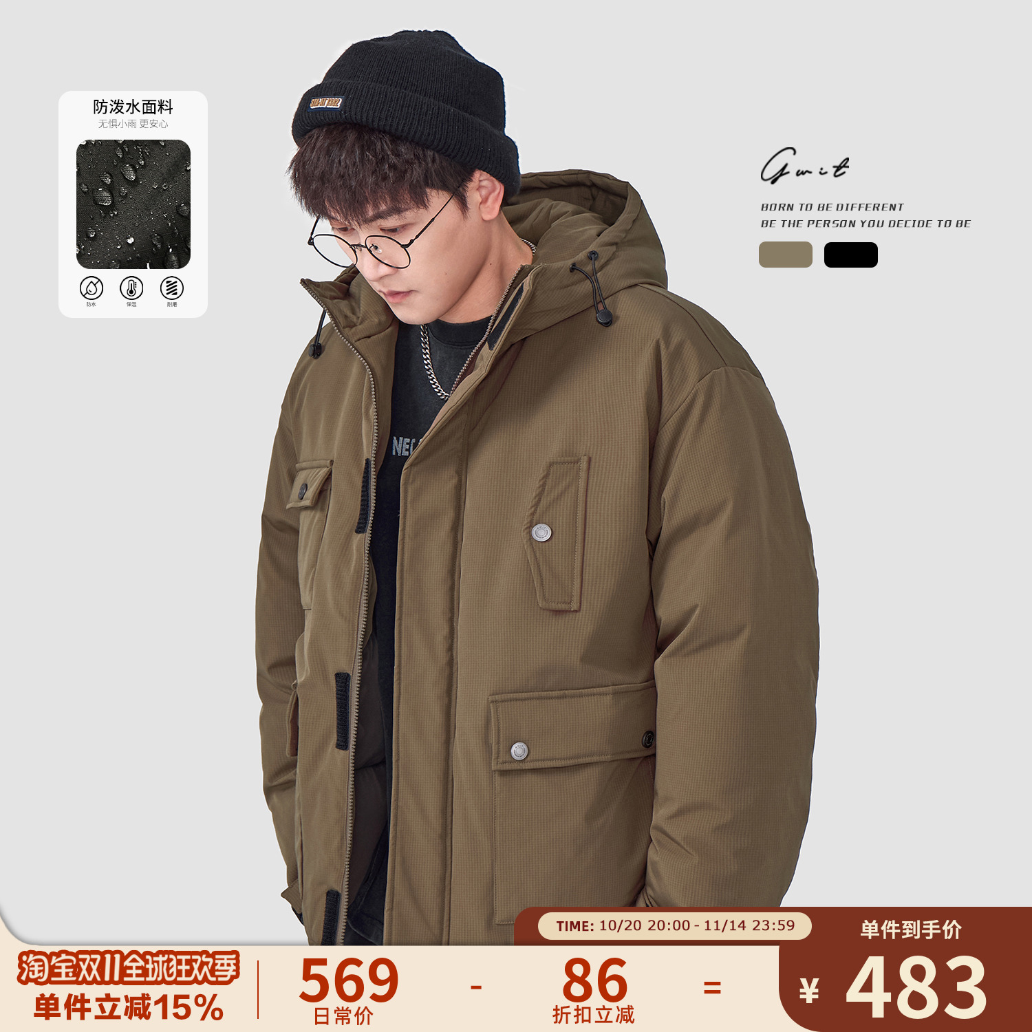 GWIT90白鸭绒连帽加厚保暖羽绒服