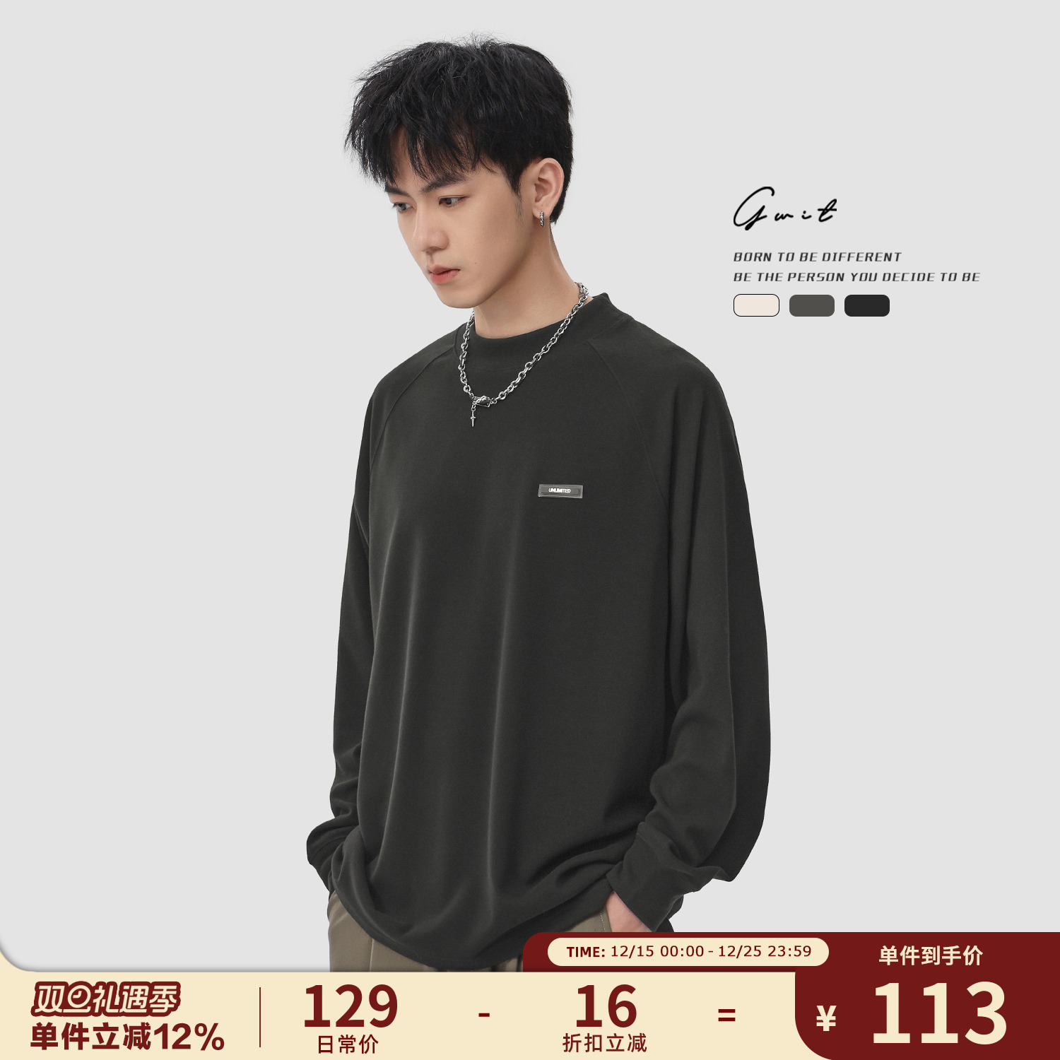 GWIT德绒打底衫长袖T恤内搭男