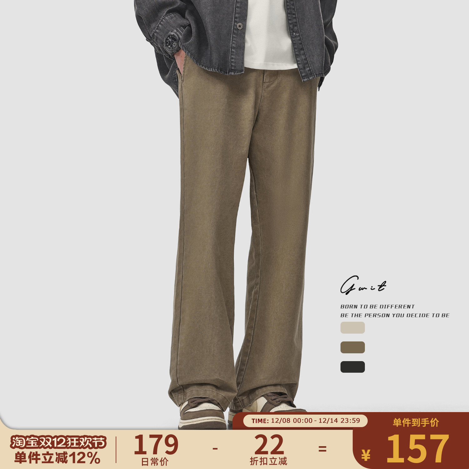 GWIT美式工装重磅水洗做旧休闲裤