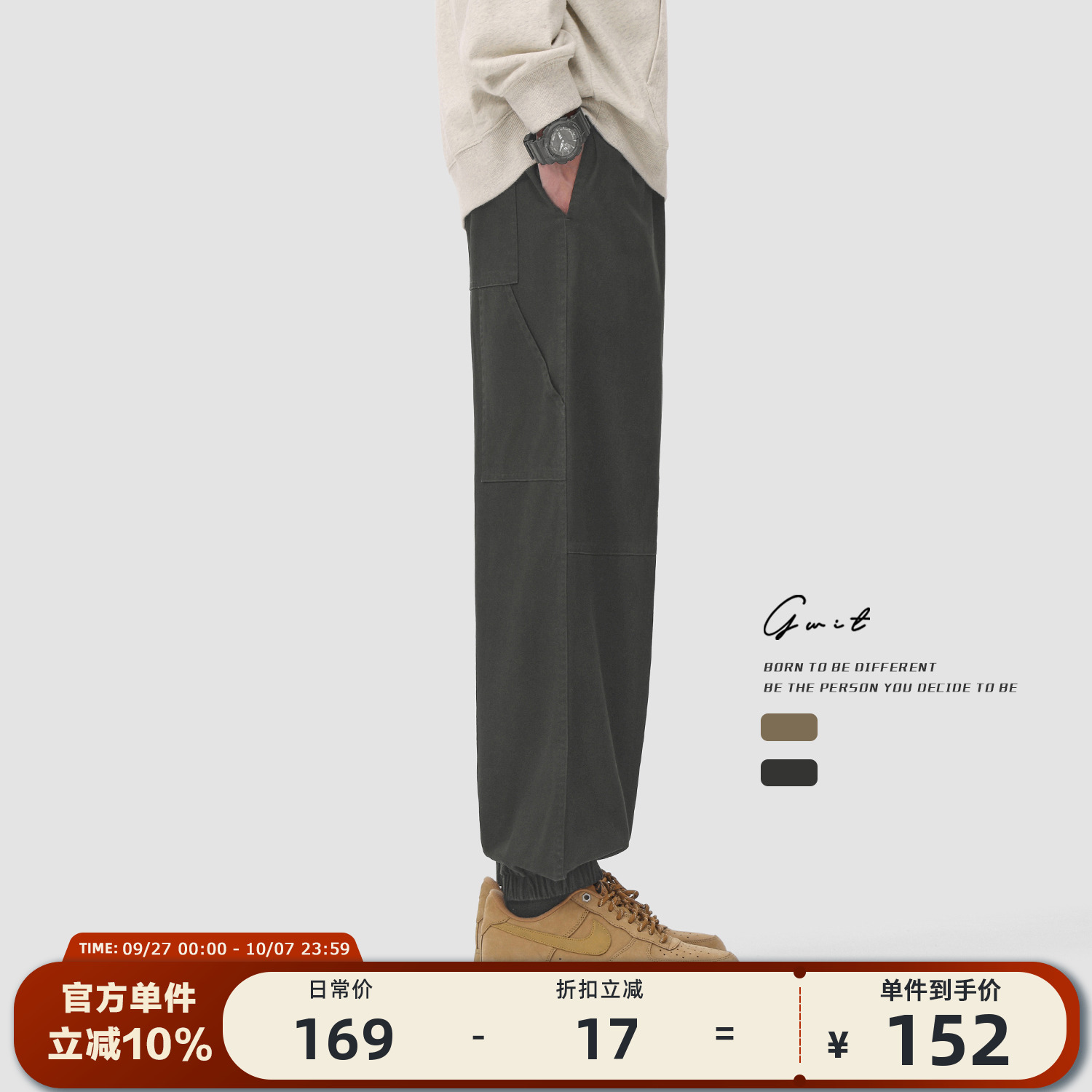 GWIT重工水洗做旧束脚工装裤男