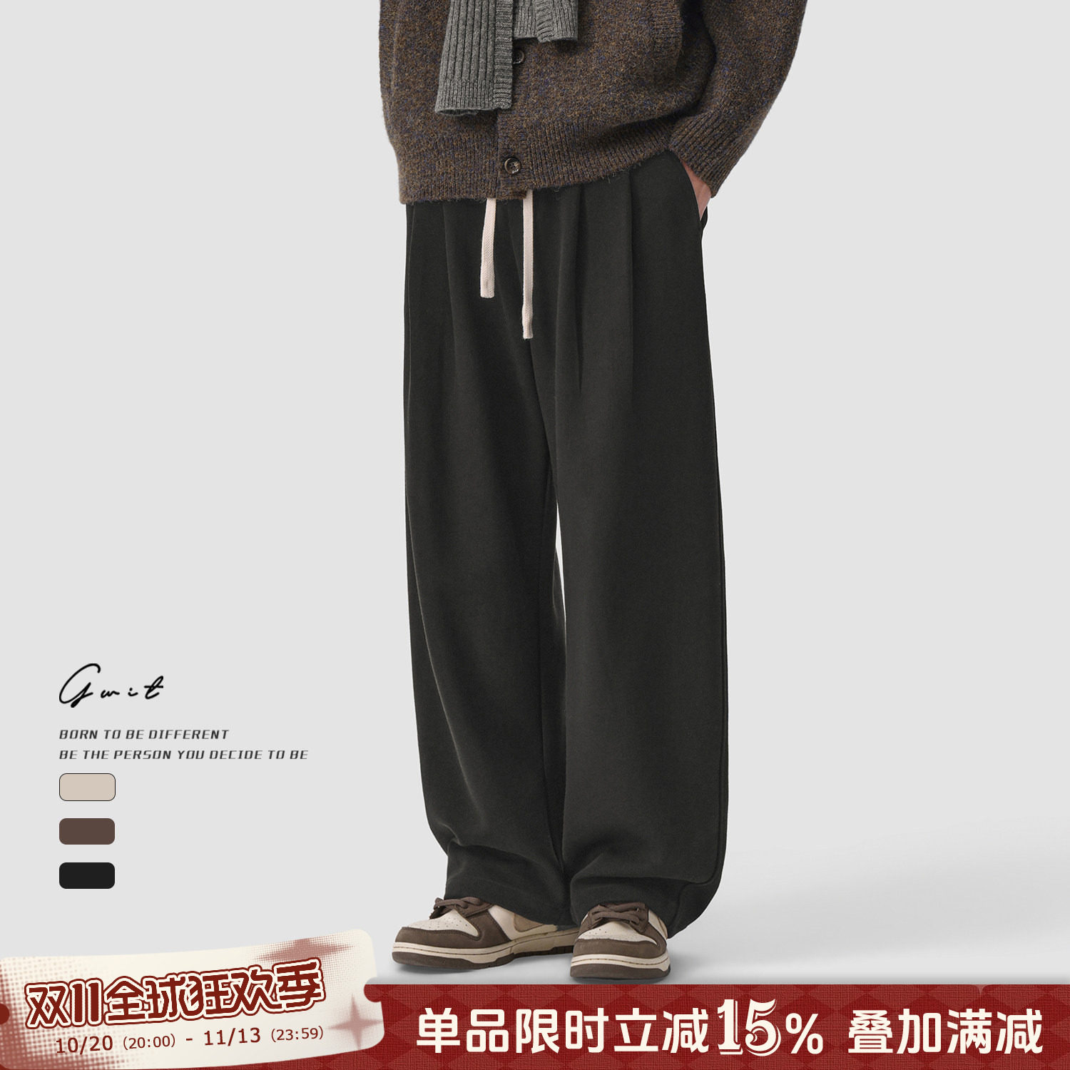 GWIT「懒人松弛感大弯刀」cleanfit垂感廓形休闲裤男阔腿运动卫裤