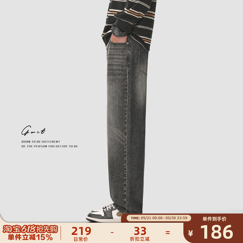GWIT水洗做旧春秋牛仔裤男