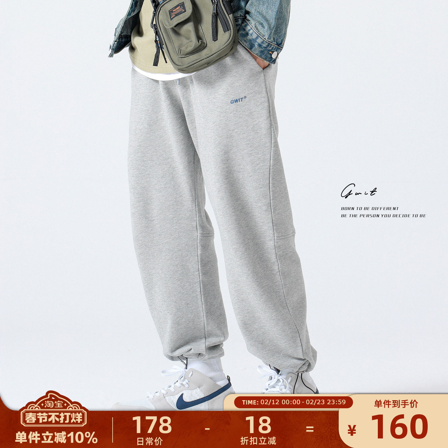 GWIT 340g高支精梳 春秋宽松休闲针织运动长裤抽绳束脚阔腿卫裤男