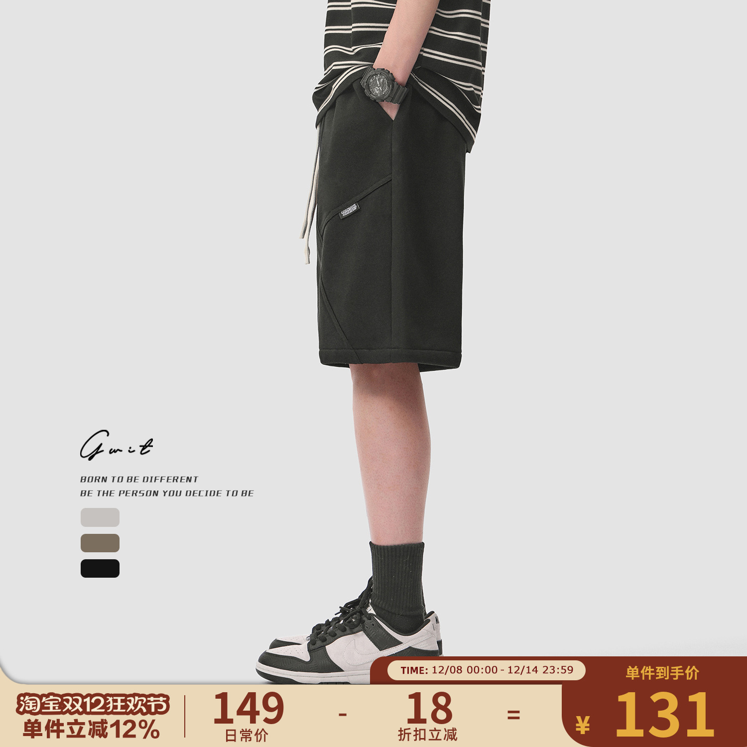 GWI休闲卫裤五分裤运动短裤男