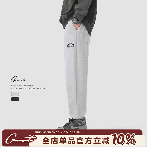 GWIT 380g精梳棉 美式休闲卫裤春秋针织篮球潮牌刺绣束脚运动裤男