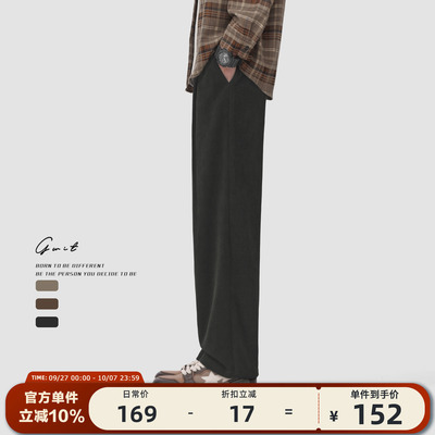 GWIT复古松弛感垂感阔腿休闲裤