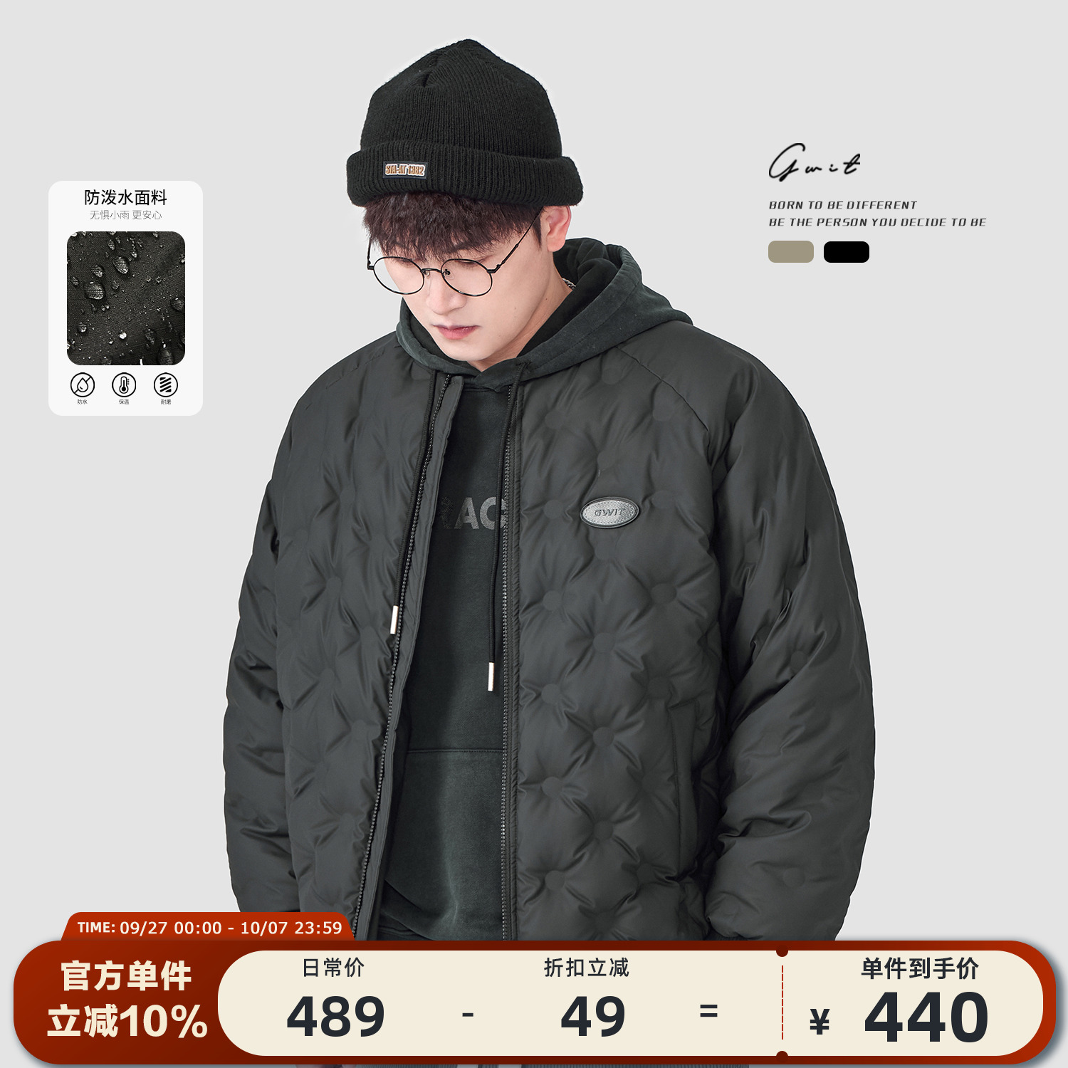 GWIT90白鸭绒直充棒球领羽绒服