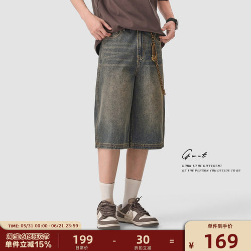 GWIT重磅廓形七分裤经典色
