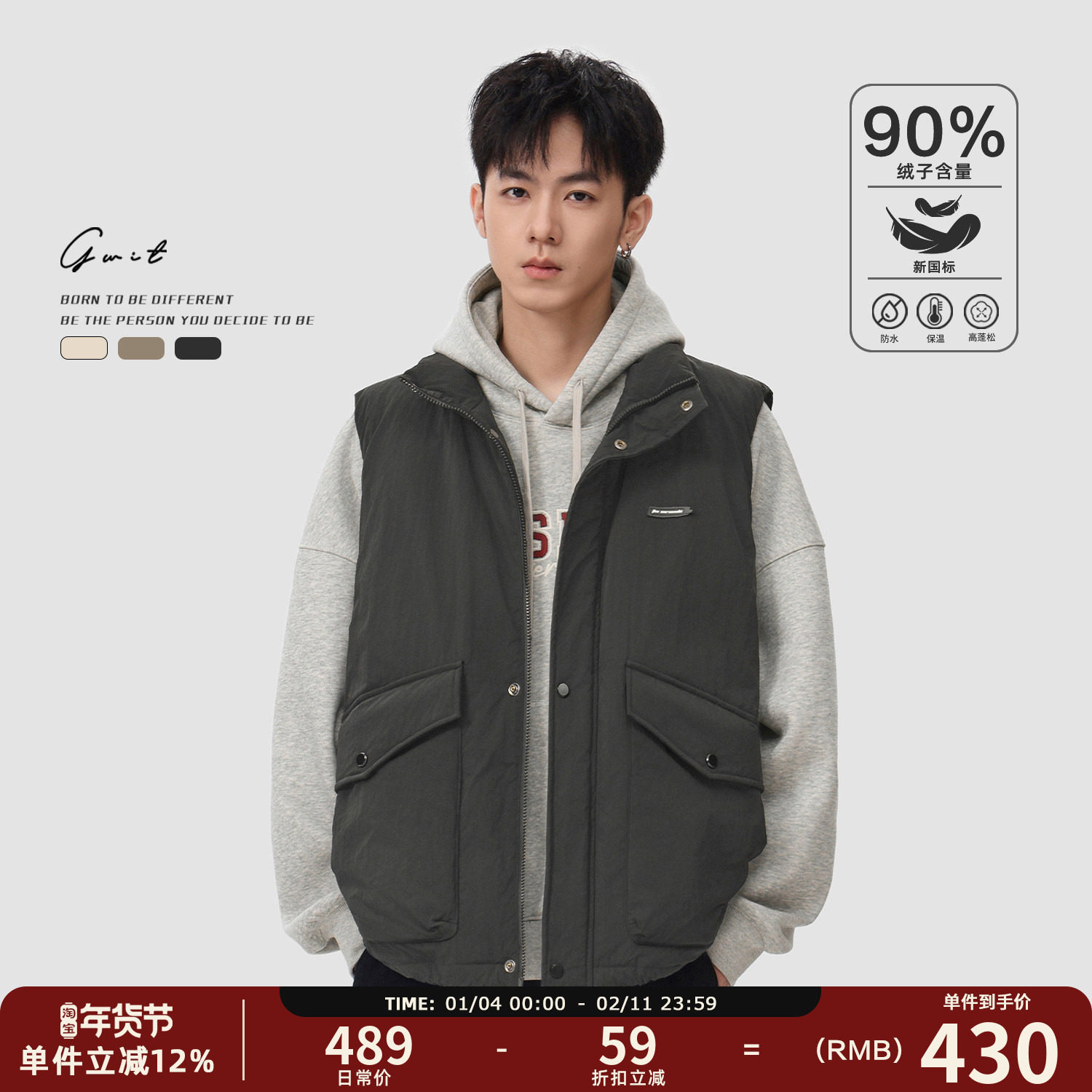 GWIT 90绒冬季重磅保暖cleanfit加厚工装外套松弛感男士羽绒马甲,男装,羽绒马甲,淘宝优惠券,粉丝福利购,淘宝优惠卷