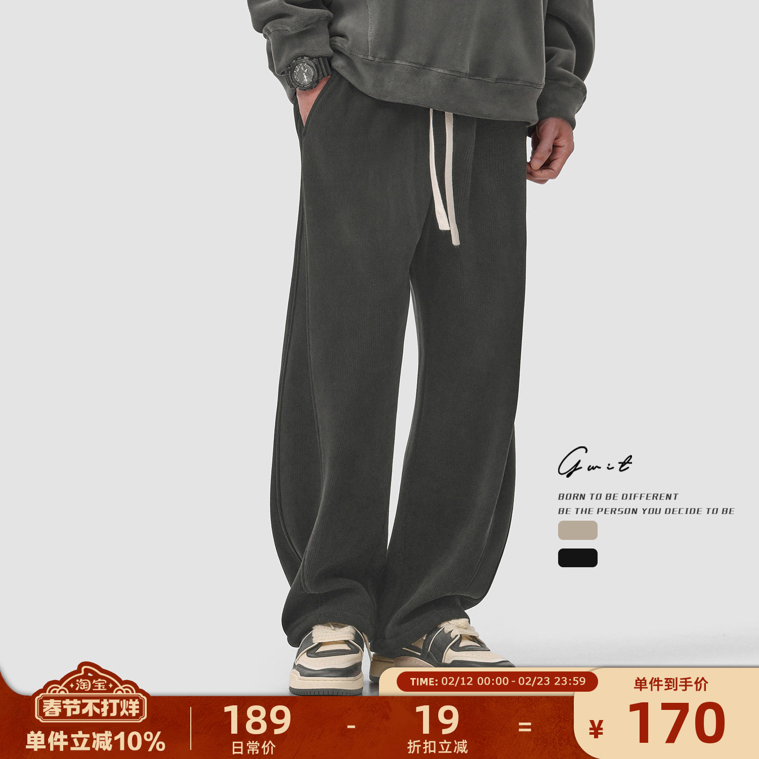 GWIT 重磅奥粒绒加厚弯刀裤冬季保暖加绒运动卫裤垂感男士休闲裤