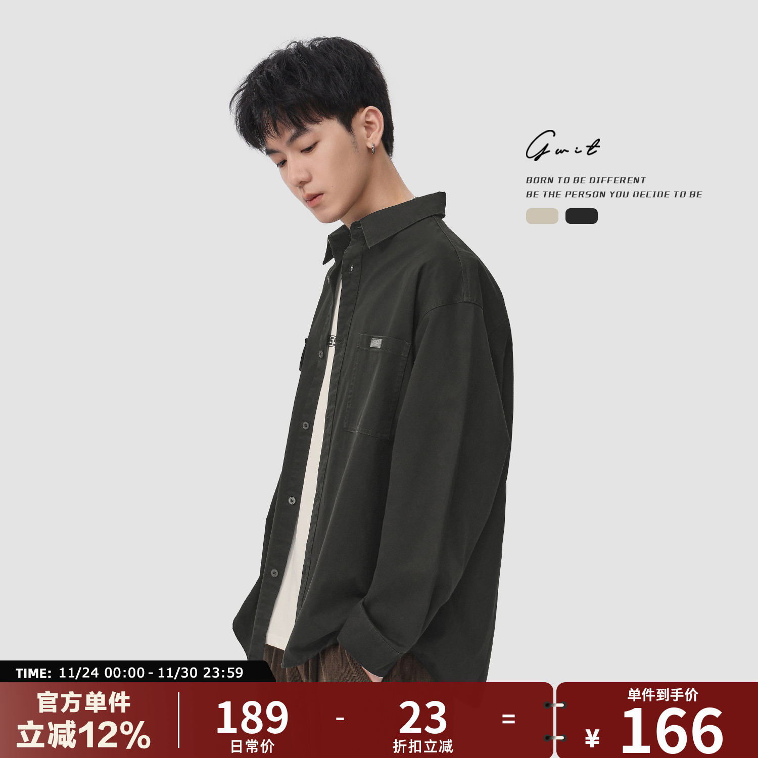 GWIT重磅水洗做旧工装衬衫