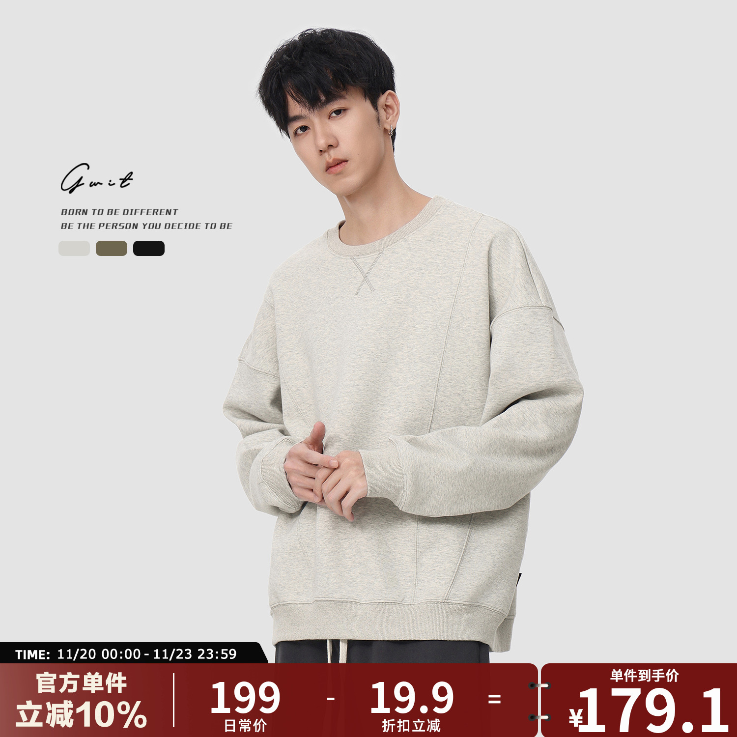 GWIT 美式休闲解构切割春秋上衣打底衫套头潮牌长袖圆领卫衣男