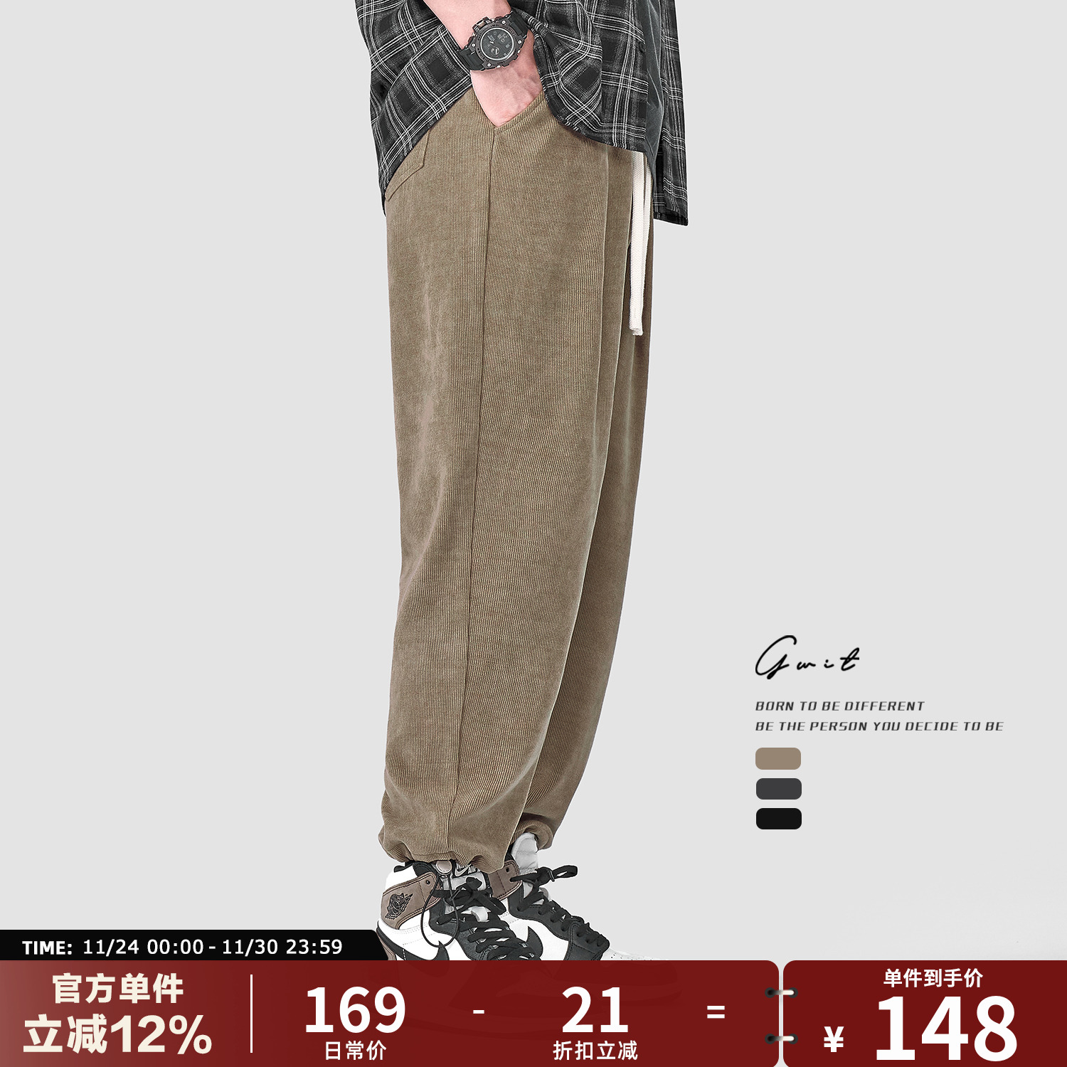 GWIT春秋宽松直筒休闲裤