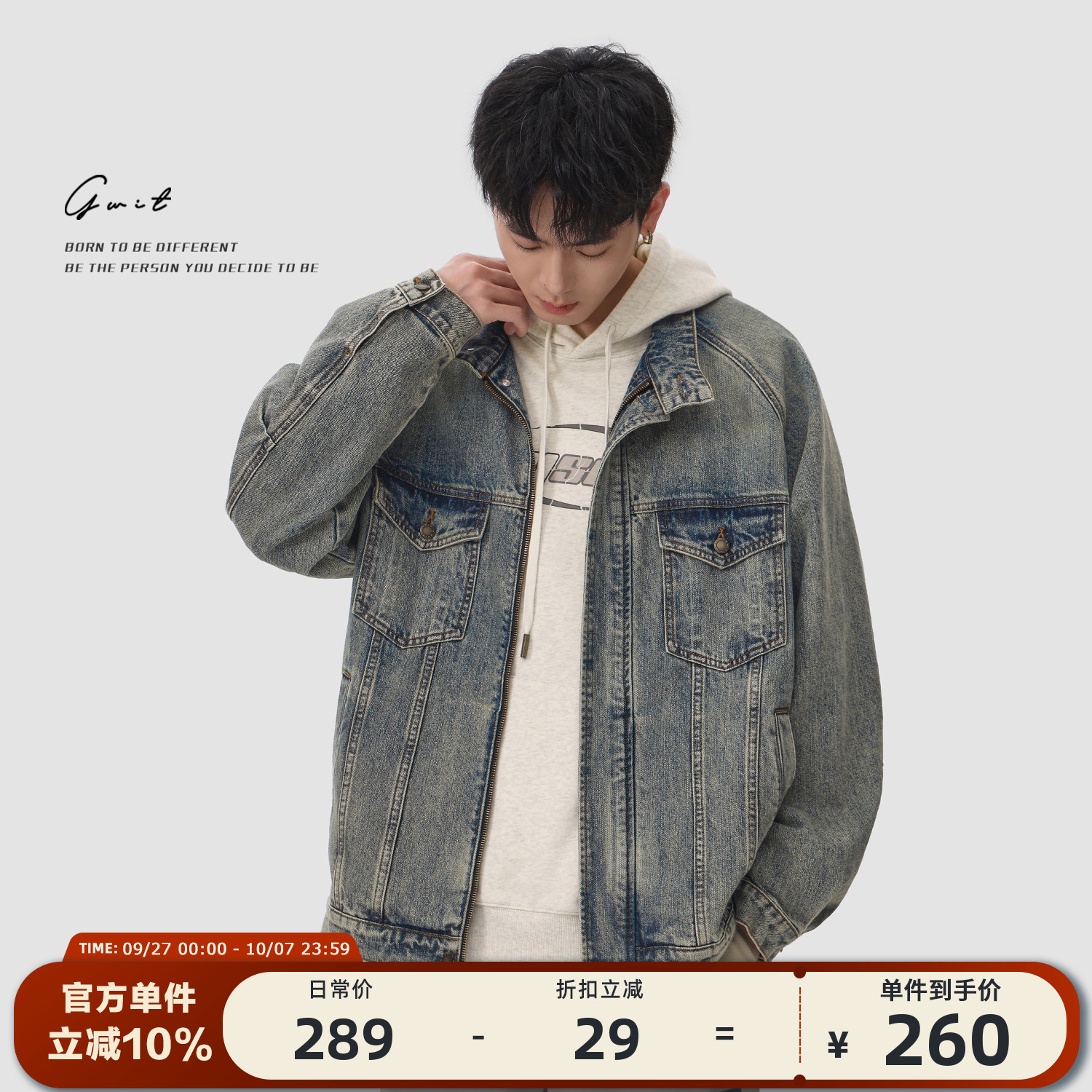 GWIT重磅春秋上衣夹克牛仔外套男