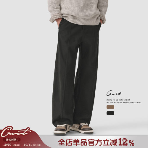 GWIT美式重磅阔腿廓形弯刀工装裤