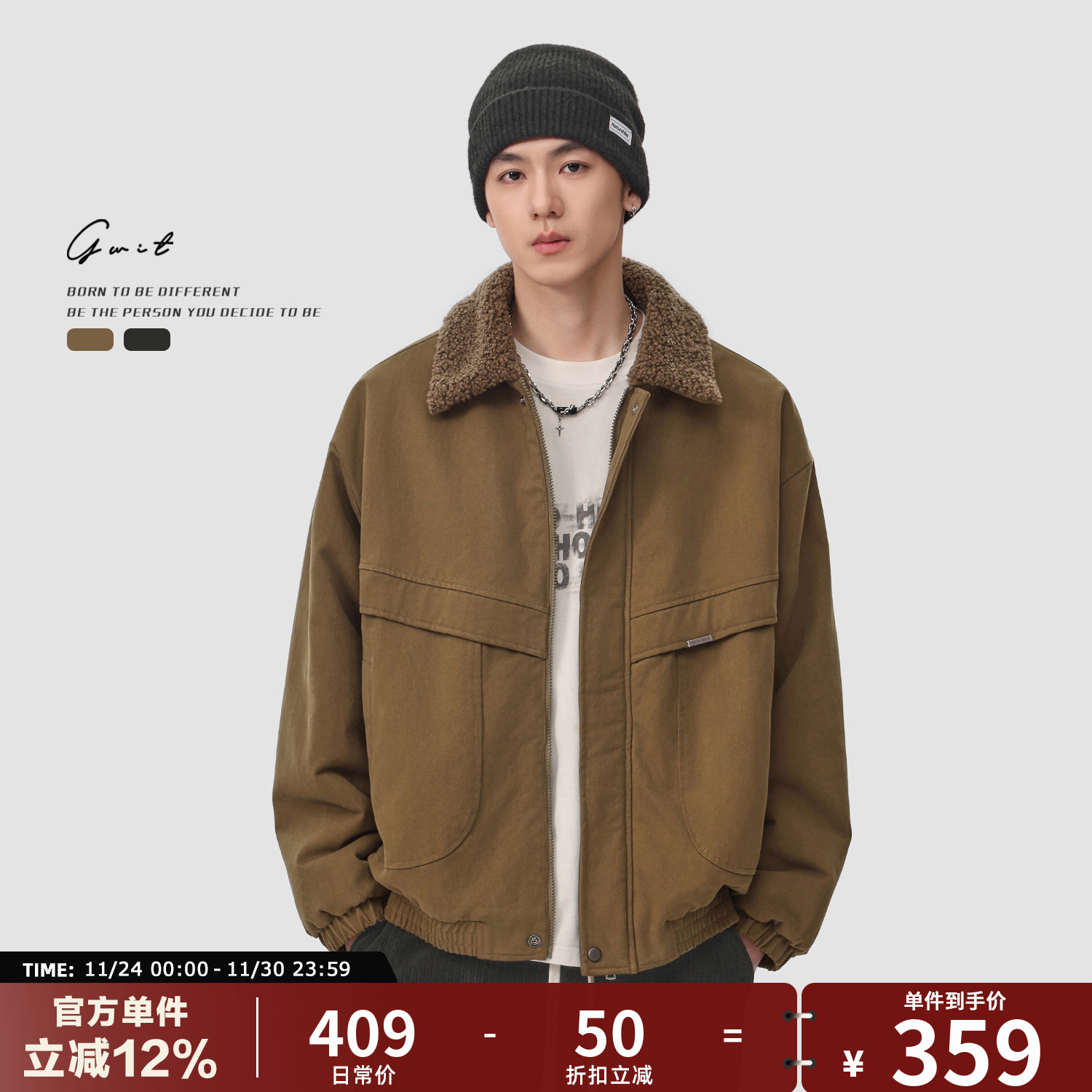 GWIT夹克棉服羊羔毛外套男