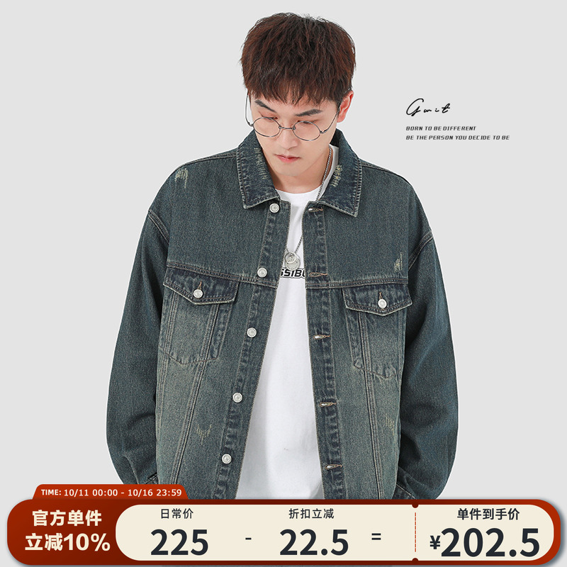 GWIT春秋美牛经典色牛仔外套