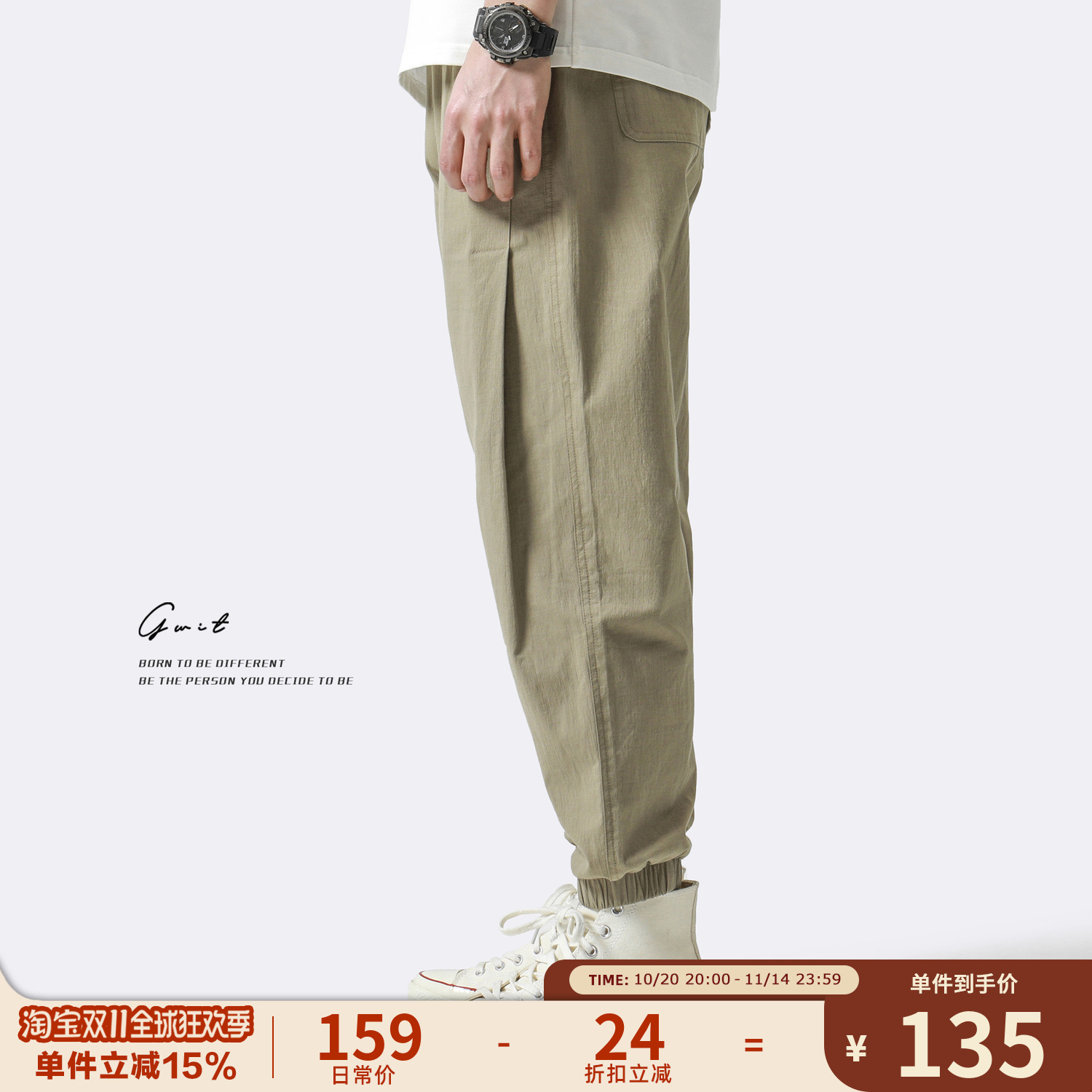 夏季轻薄宽松工装束脚休闲裤