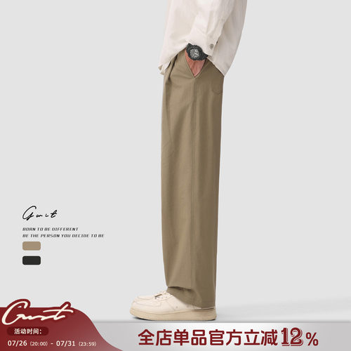 GWIT春夏薄款透气阔腿休闲裤
