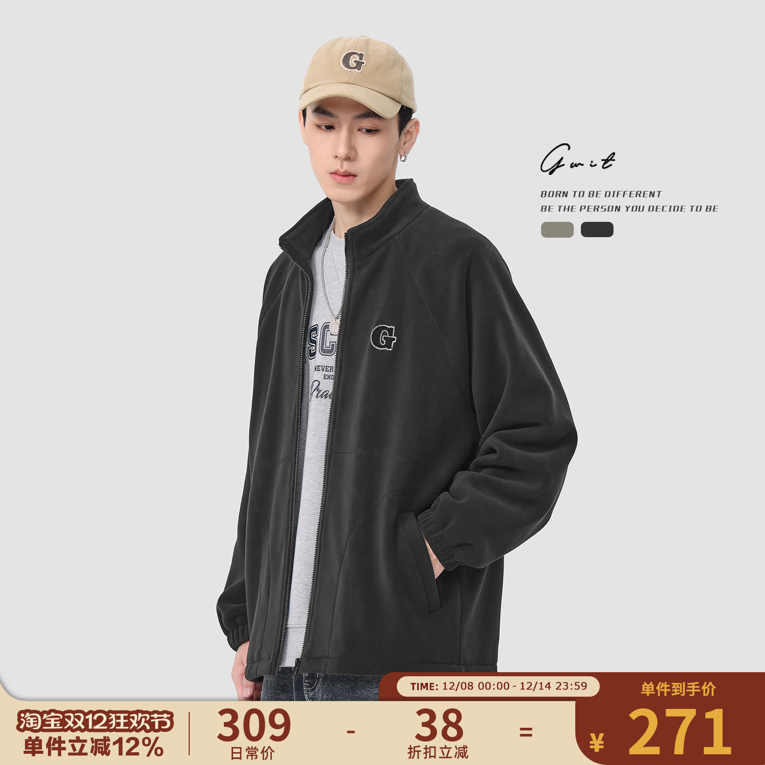 GWIT 美式高街重磅摇粒绒秋冬保暖抓绒开衫上衣潮牌夹克外套男