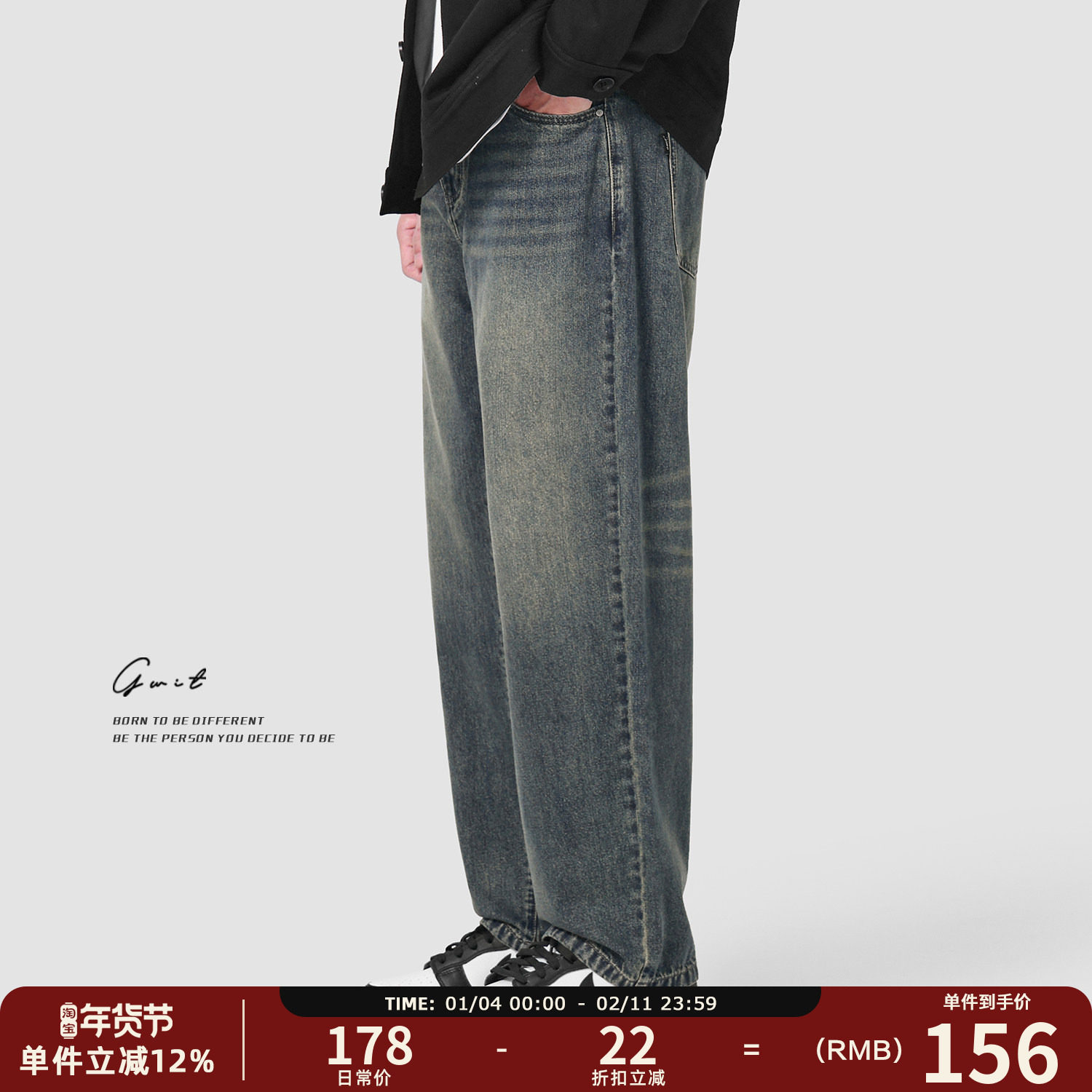 GWIT 12.5oz春秋垂感宽松直筒日系潮流阔腿拖地休闲长裤牛仔裤男,男装,牛仔裤,淘宝优惠券,粉丝福利购,淘宝优惠卷