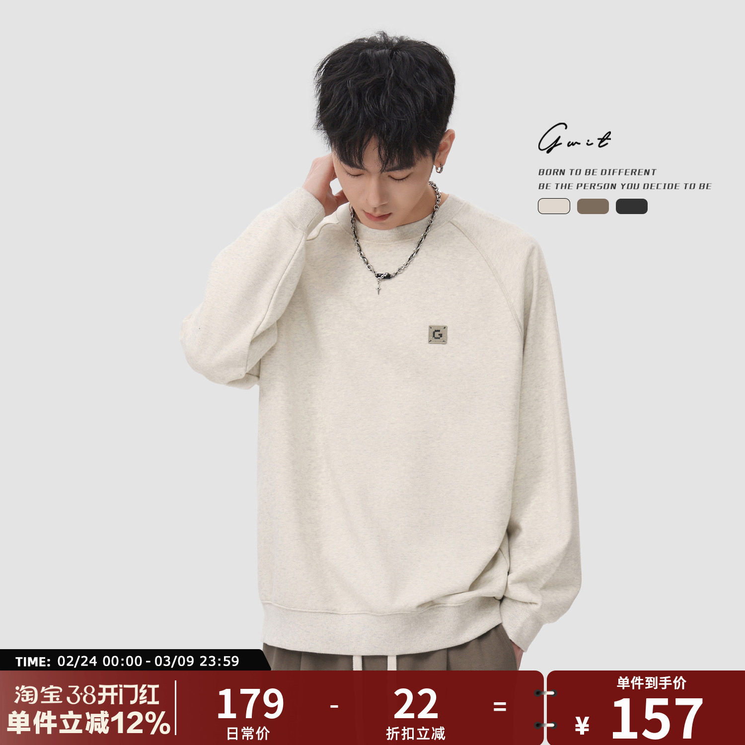 GWIT 美式休闲春秋上衣打底衫套头纯色内搭潮牌长袖圆领卫衣男