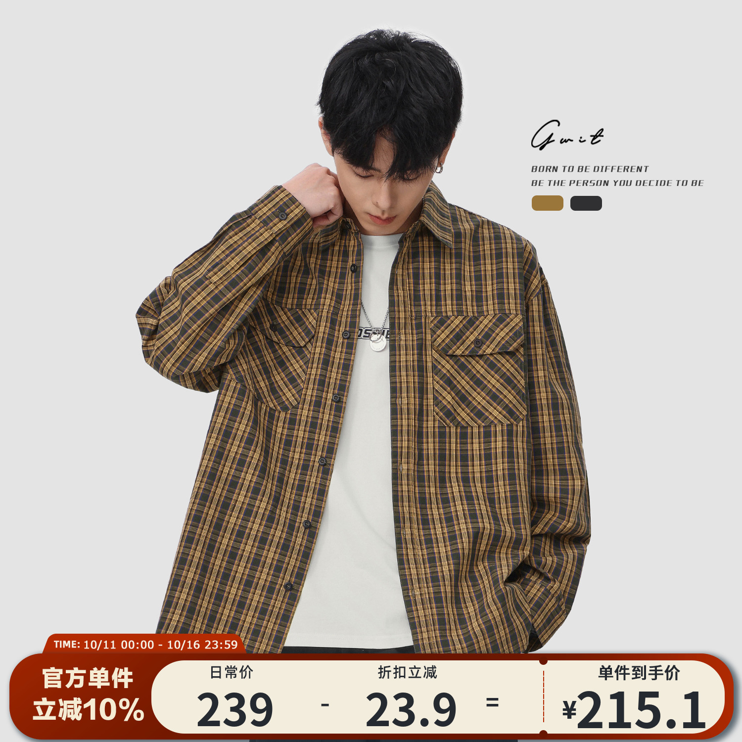 GWIT 美式复古cleanfit寸衫外套春秋长袖衬衣上衣休闲格子衬衫男