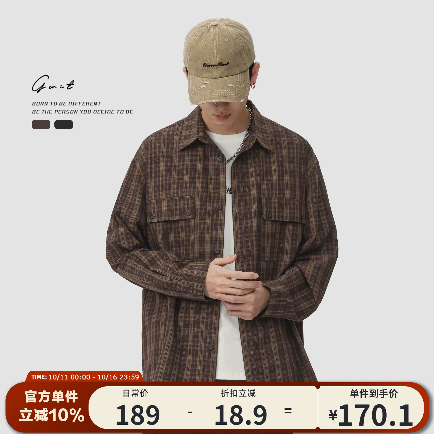 GWIT衬衣春秋长袖休闲格子衬衫男