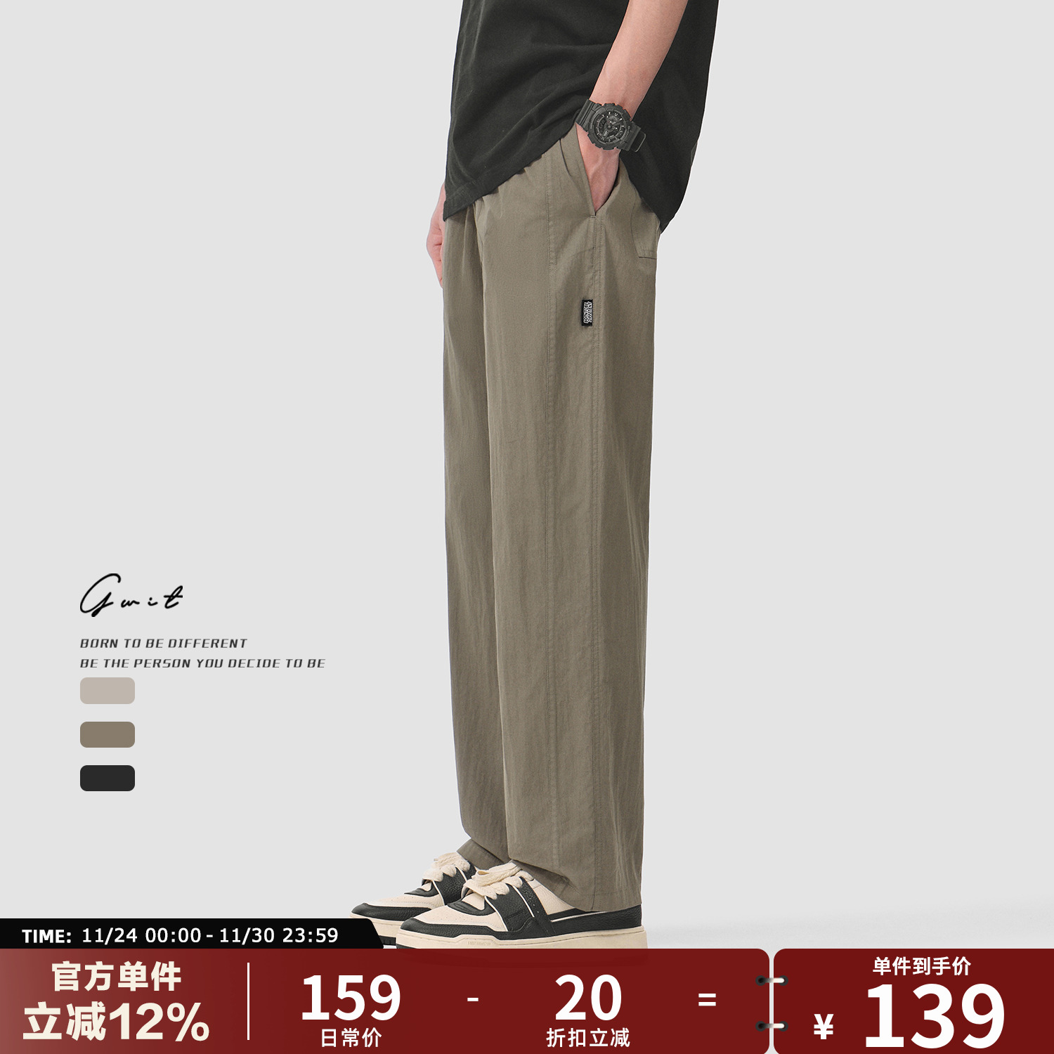 GWIT夏季薄款工装休闲裤男