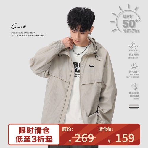 GWIT轻薄冰感防紫外线防晒服男