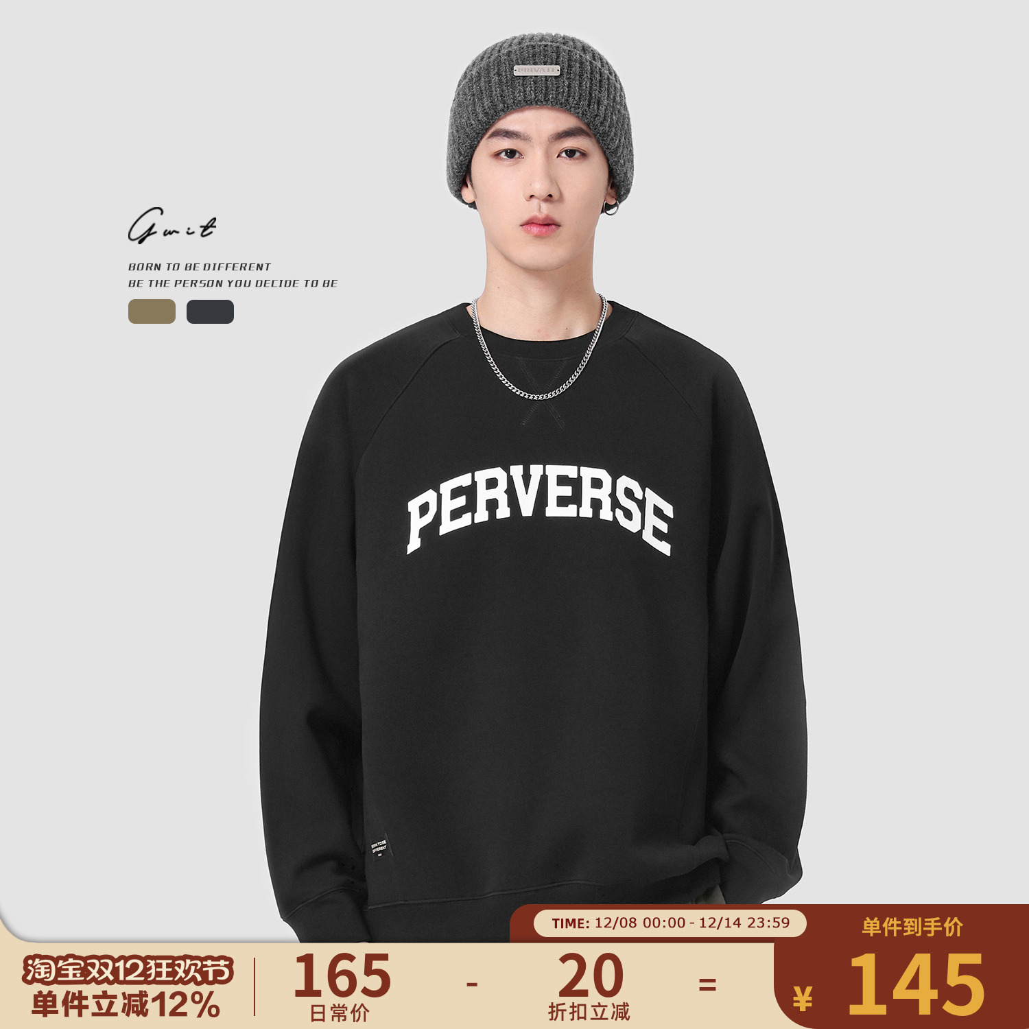 GWIT 春秋新款美式休闲潮流上衣打底衫套头潮牌长袖圆领卫衣男