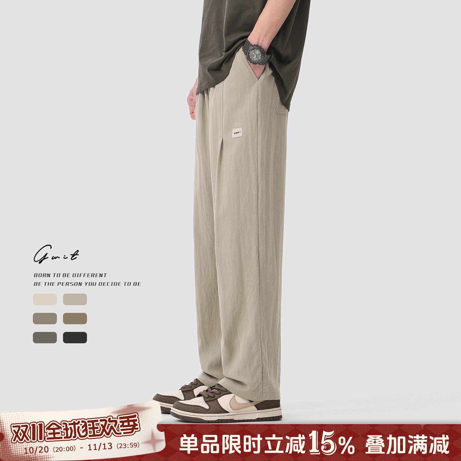 GWIT 夏季薄款凉感透气垂感cleanfit清凉冰丝防晒裤轻薄休闲裤男