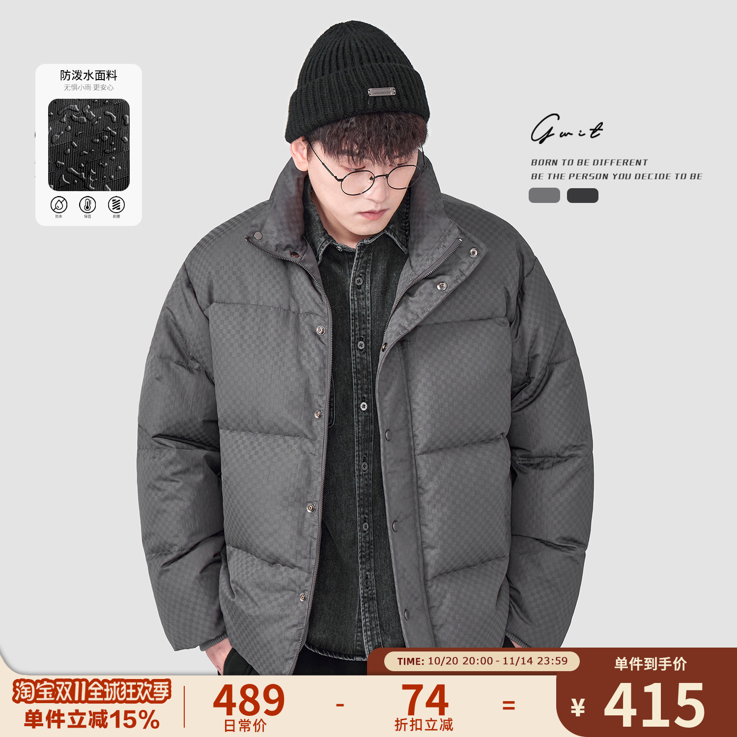 GWIT90白鸭绒立领暗格保暖羽绒服