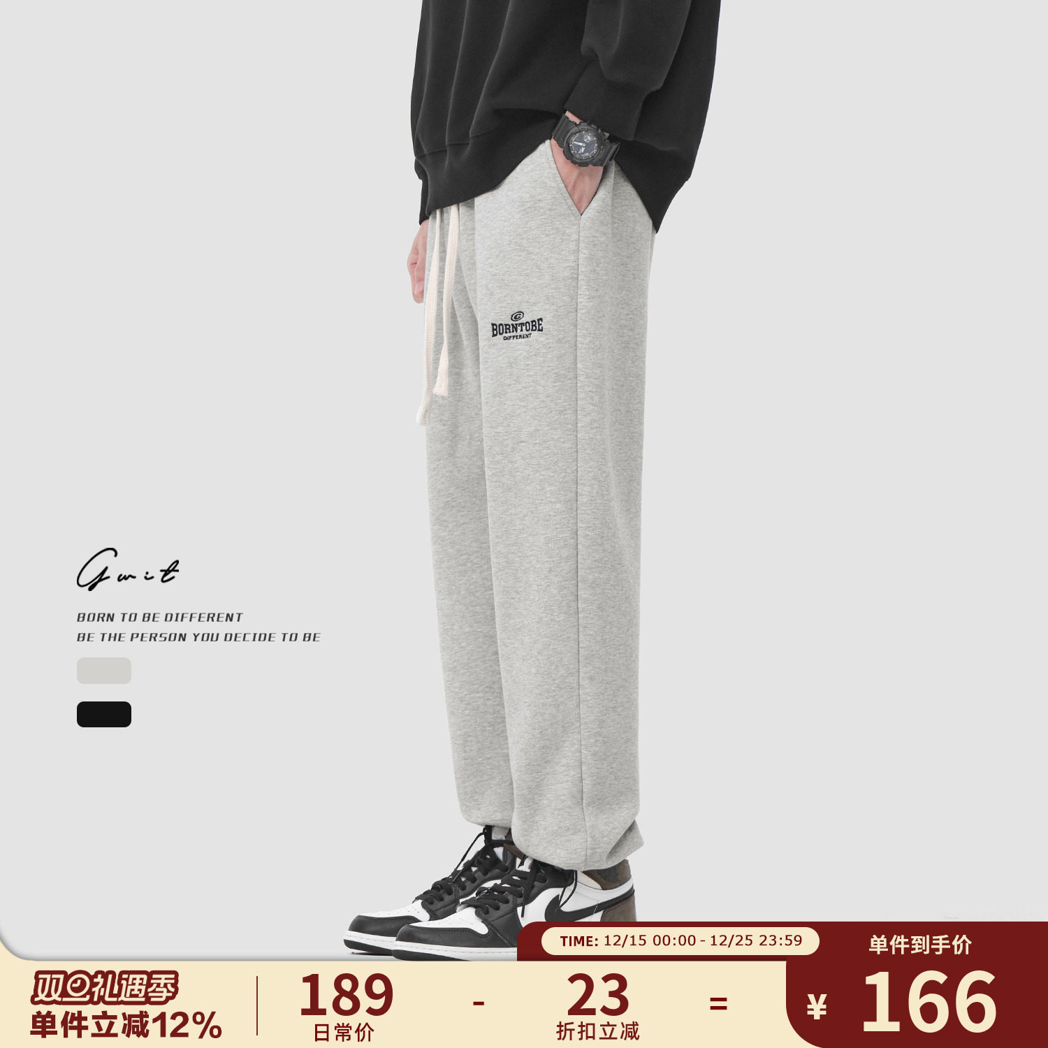 GWIT 冬季重磅保暖潮牌美式高街加绒加厚休闲抽绳束脚运动卫裤男