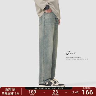 浅色牛仔裤 潮牌霜花石磨水洗cleanfit春秋阔腿长裤 男 美式 GWIT