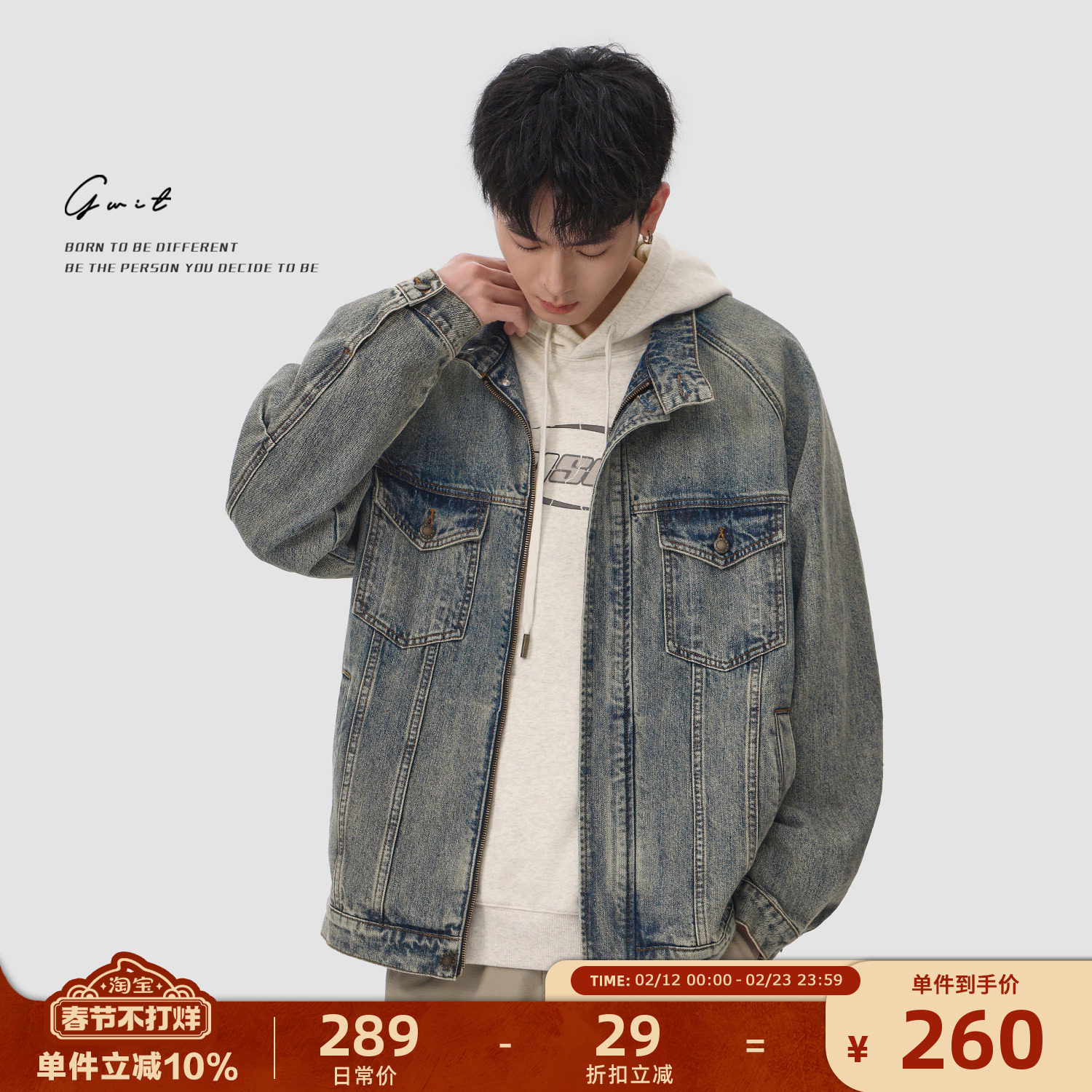 GWIT 美式高街重磅水洗做旧cleanfit春秋潮牌上衣夹克牛仔外套男