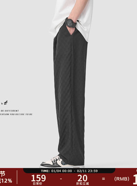 GWIT 夏季薄款凉感透气垂感阔腿拖地直筒冰丝长裤轻薄休闲裤男