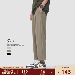 冰丝休闲薄款 GWIT 夏季 垂感轻薄凉感透气cleanfit小西裤 男 九分裤