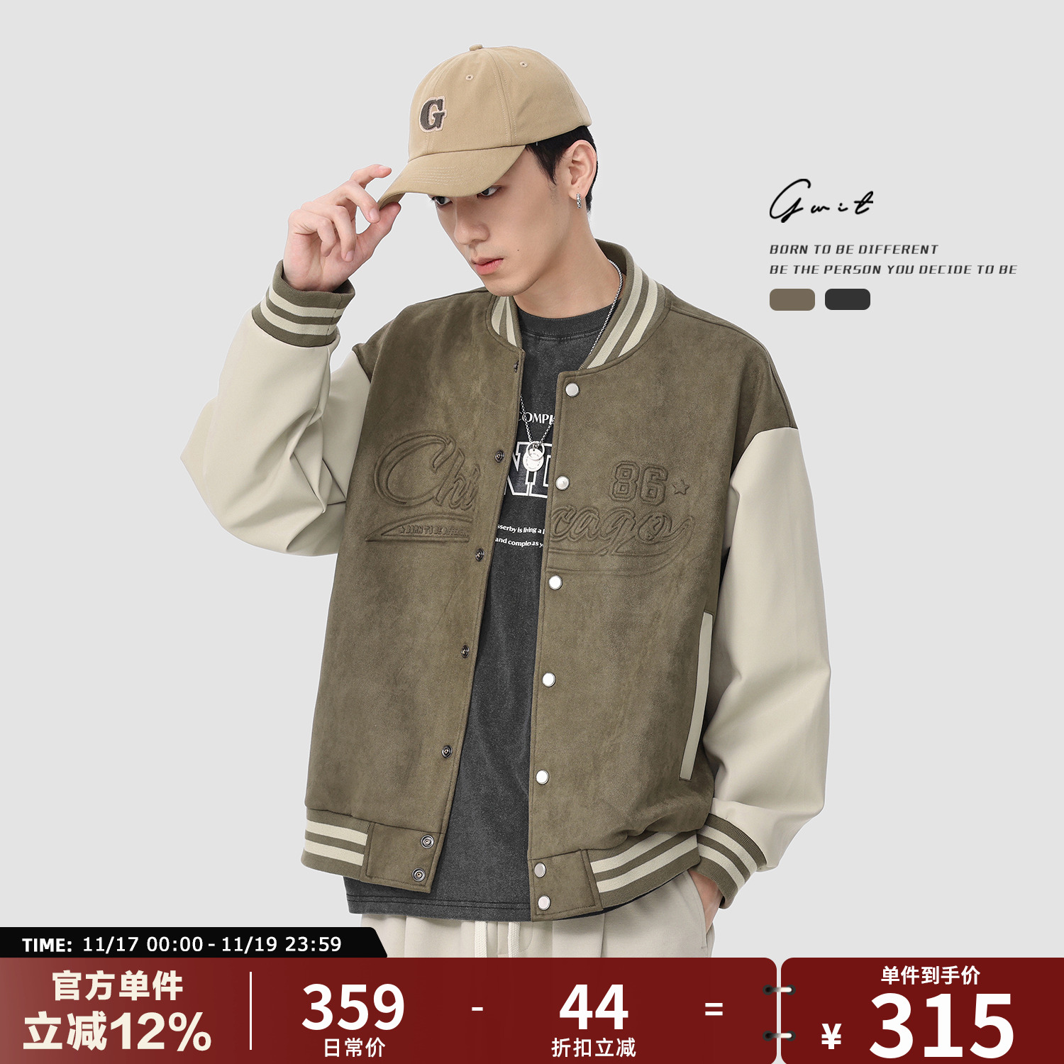 GWIT重磅pu皮拼接夹克外套