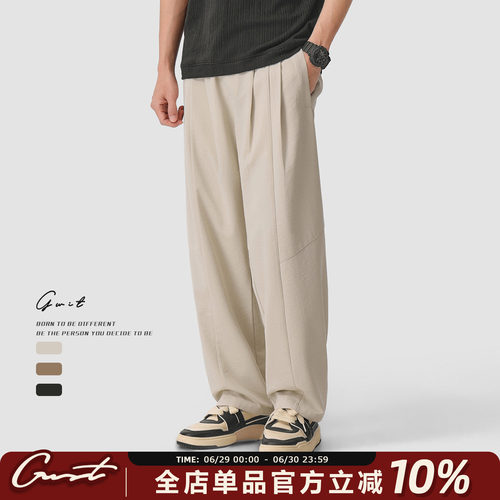 GWIT夏季冰丝凉感透气休闲裤